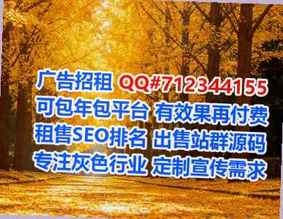 永清卵妹储能经营部